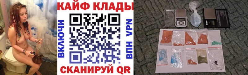 Как найти наркотики Екатеринбург Гашиш Марихуана Метамфетамин АМФЕТАМИН МЕФ СК гидра ССЫЛКА COCAIN