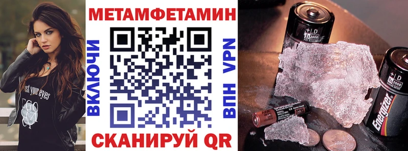 Амфетамин Premium  закладка  Екатеринбург 