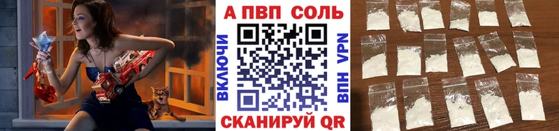 A PVP мука  blacksprut ссылка  Екатеринбург 