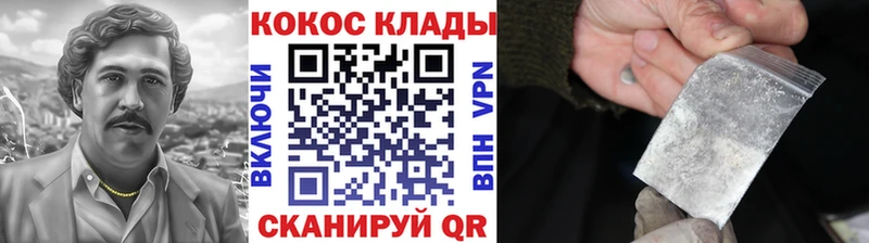 даркнет сайт  Екатеринбург  Cocaine Перу 