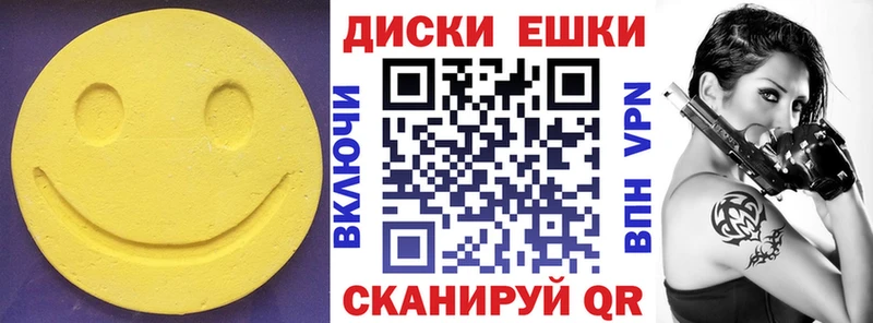 где купить наркотик  Екатеринбург  Экстази XTC 