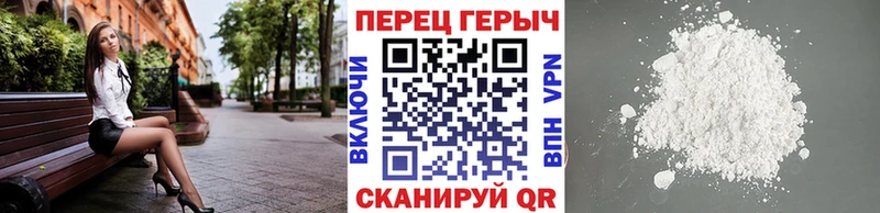 где найти наркотики Екатеринбург ГЕРОИН афганец