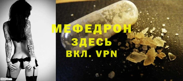 мефедрон Карпинск