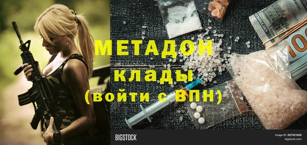 spice Абинск