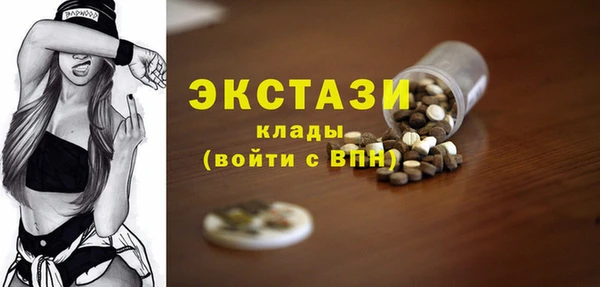 прущие грибы Абаза