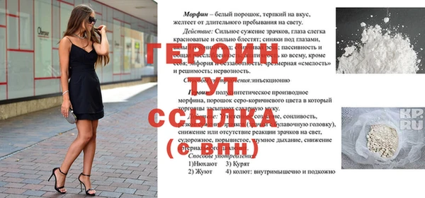 прущие грибы Абаза