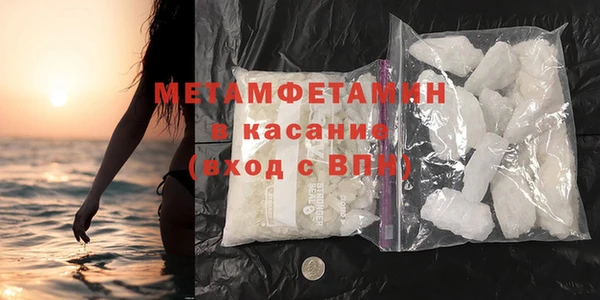 МДПВ Абдулино