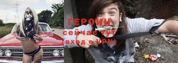 spice Абинск