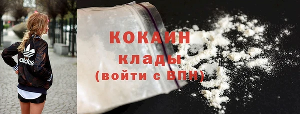 МДМА Корсаков