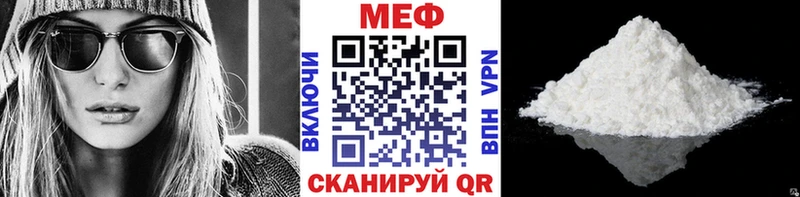 МЯУ-МЯУ мяу мяу блэк спрут ссылки Екатеринбург где купить