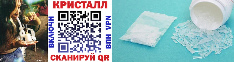 МЕТАМФЕТАМИН винт Екатеринбург