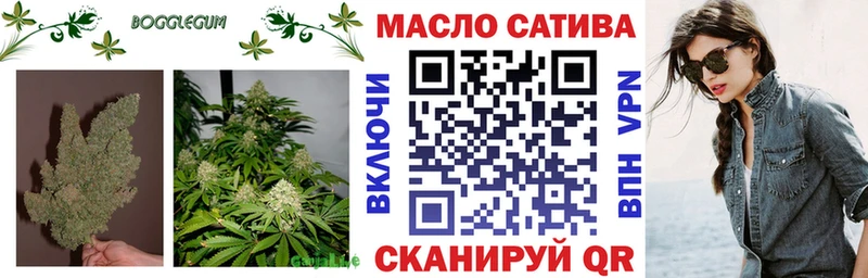 ТГК гашишное масло  Екатеринбург 